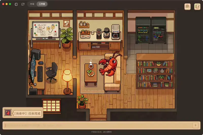 腾讯 QClaw 全量公测开启：免邀请码、20 秒安装，打通微信/企微/钉钉全平台远控