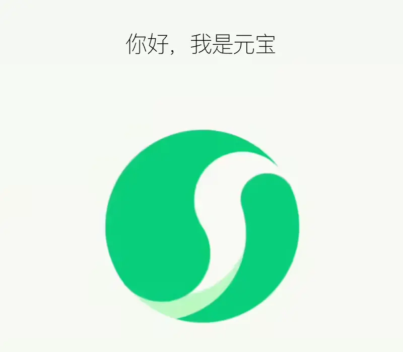 腾讯元宝 AI 官宣换新 Logo,加上“眼睛”更拟人