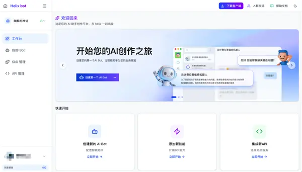 腾讯云发布行业首个官网内置 Agent助手KiKi：一句话自动买服务器、部署应用，小白也能零门槛上手