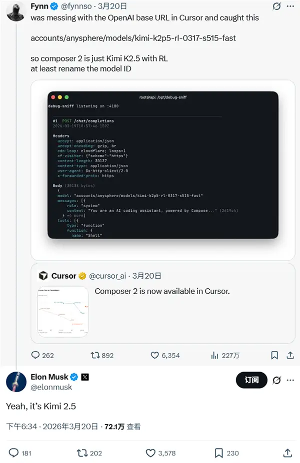 Cursor 被曝 Composer 2“套壳”Kimi K2.5？官方承认基座并致歉，月之暗面确认授权合规