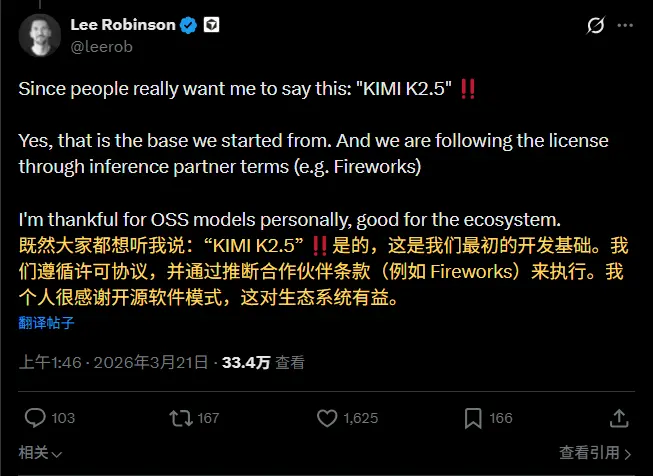 Cursor 被曝 Composer 2“套壳”Kimi K2.5？官方承认基座并致歉，月之暗面确认授权合规