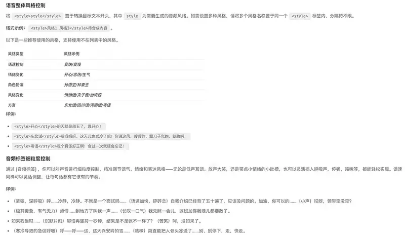 小米发布 MiMo-V2 系列大模型：联合五大 Agent 框架开放免费 API，开发者限时一周免费用