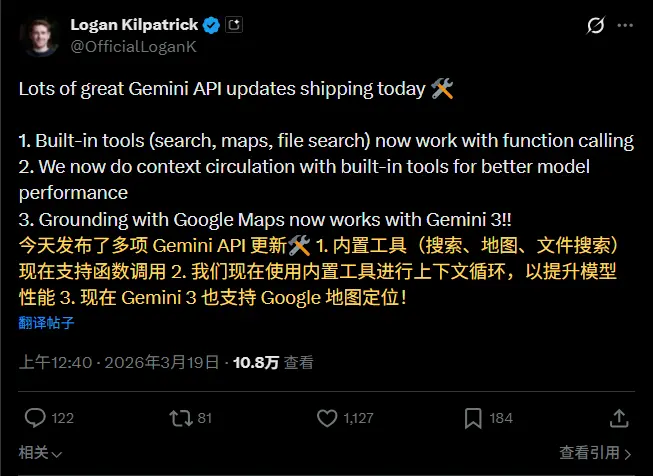 谷歌扩展 Gemini API：内置工具与自定义函数可混合调用，智能体开发复杂度大幅降低