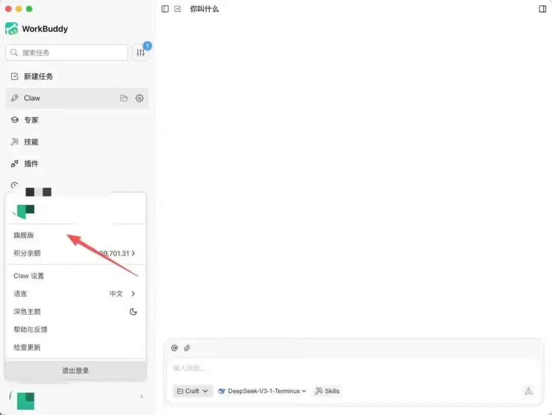 腾讯微信「ClawBot」插件正式上线：扫码一键接入 OpenClaw，支持语音/图片/文件全交互