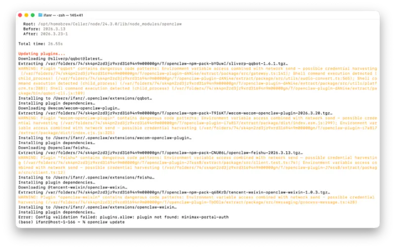 紧急预警:OpenClaw 2026.3.22 重构致微信“养虾”瘫痪,插件 SDK 入口移除引发大规模失联