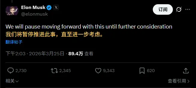 X 平台分成算法重大调整：本地化内容成王道，跨区“蹭流量”收益将暴跌