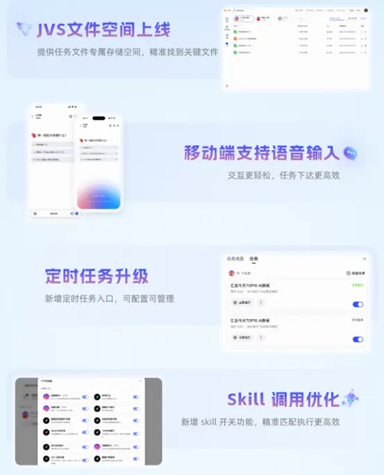 阿里云JVS Claw全面开放!无需邀请码领云端龙虾,39元首月解锁深度体验