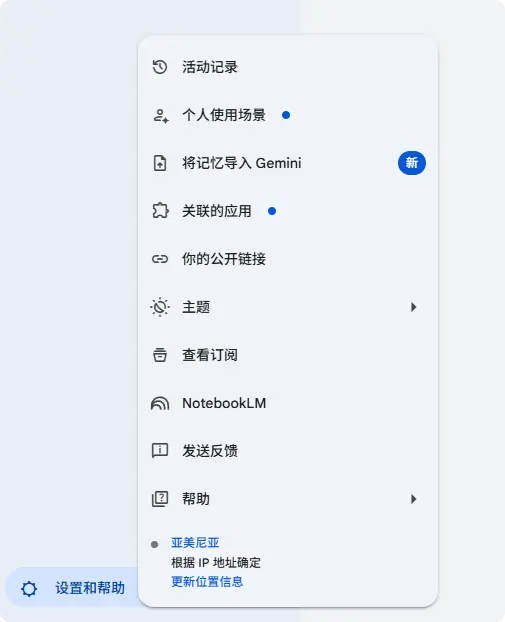 谷歌推出“搬家”神器:Gemini 现支持一键导入 ChatGPT、Claude 记忆与聊天记录