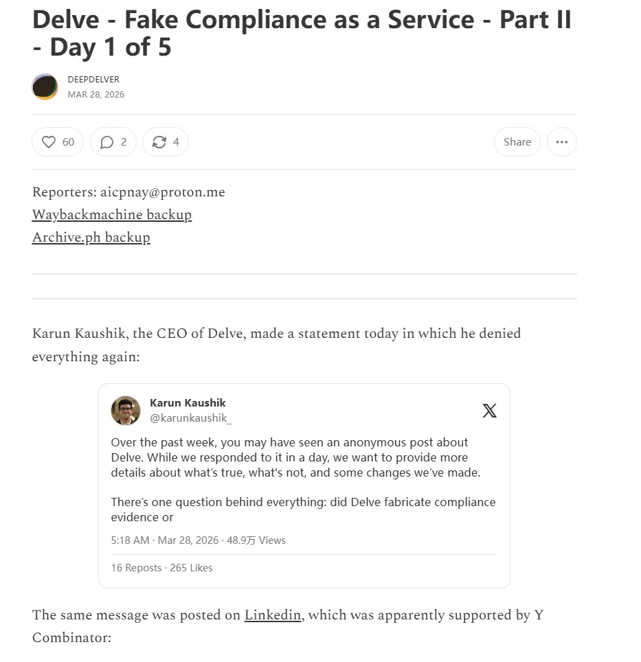 Delve 举报人再度出手，曝出所谓“虚假合规”证据