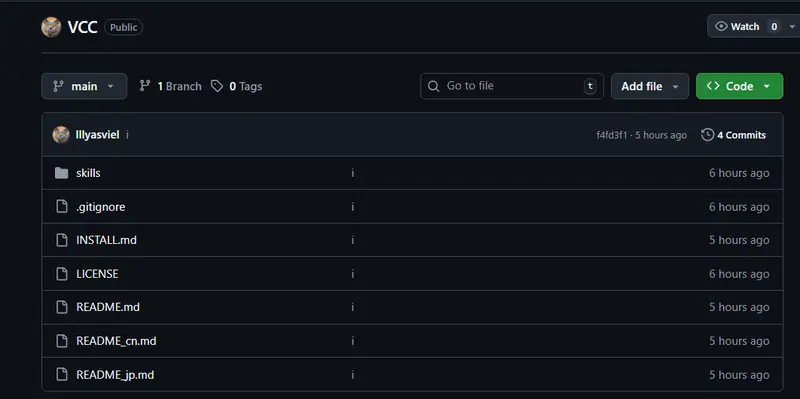 VCC (View-oriented Conversation Compiler)