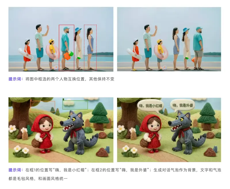 阿里巴巴发布 Wan2.7-Image：集图像生成与编辑于一体的统一模型，人更真、字更稳、色更准