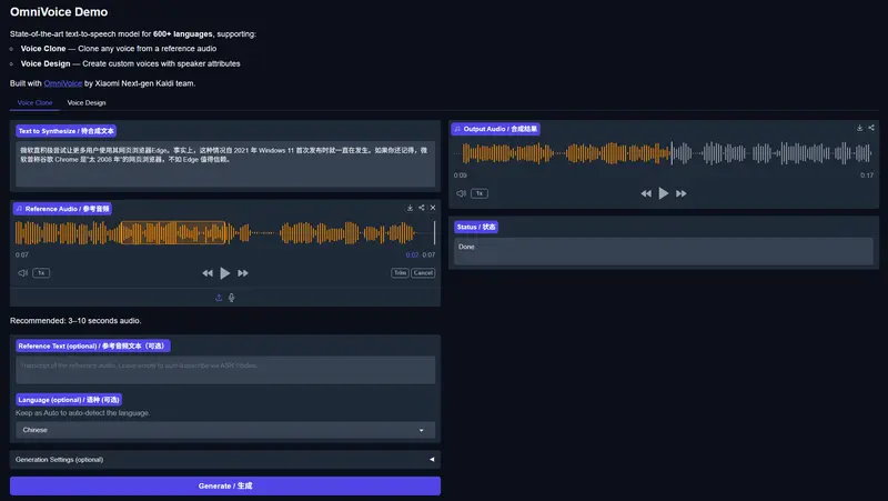 OmniVoice：小米 K2-FSA 团队开源 600+ 语言零样本 TTS，一句话复刻全球声音