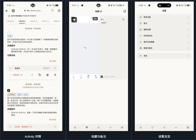 ScreenMemo