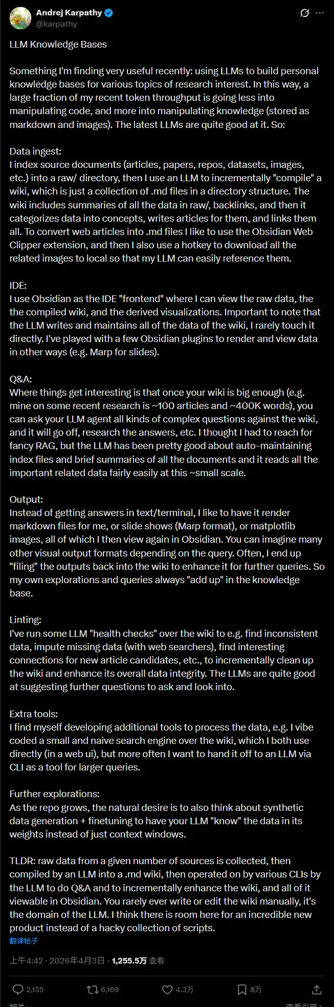 告别 RAG 复杂堆栈?Karpathy 分享“LLM 知识库”新思路:让 AI 自主维护知识库