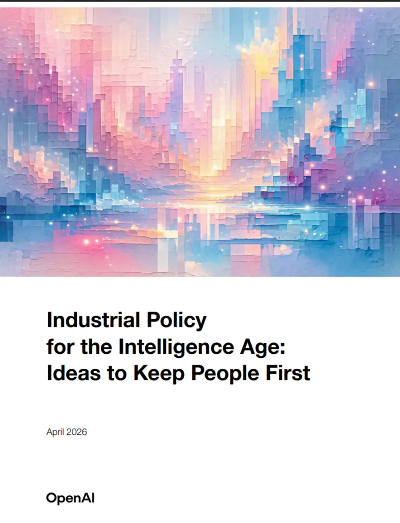 智能时代的产业政策：以人为核心的治理理念