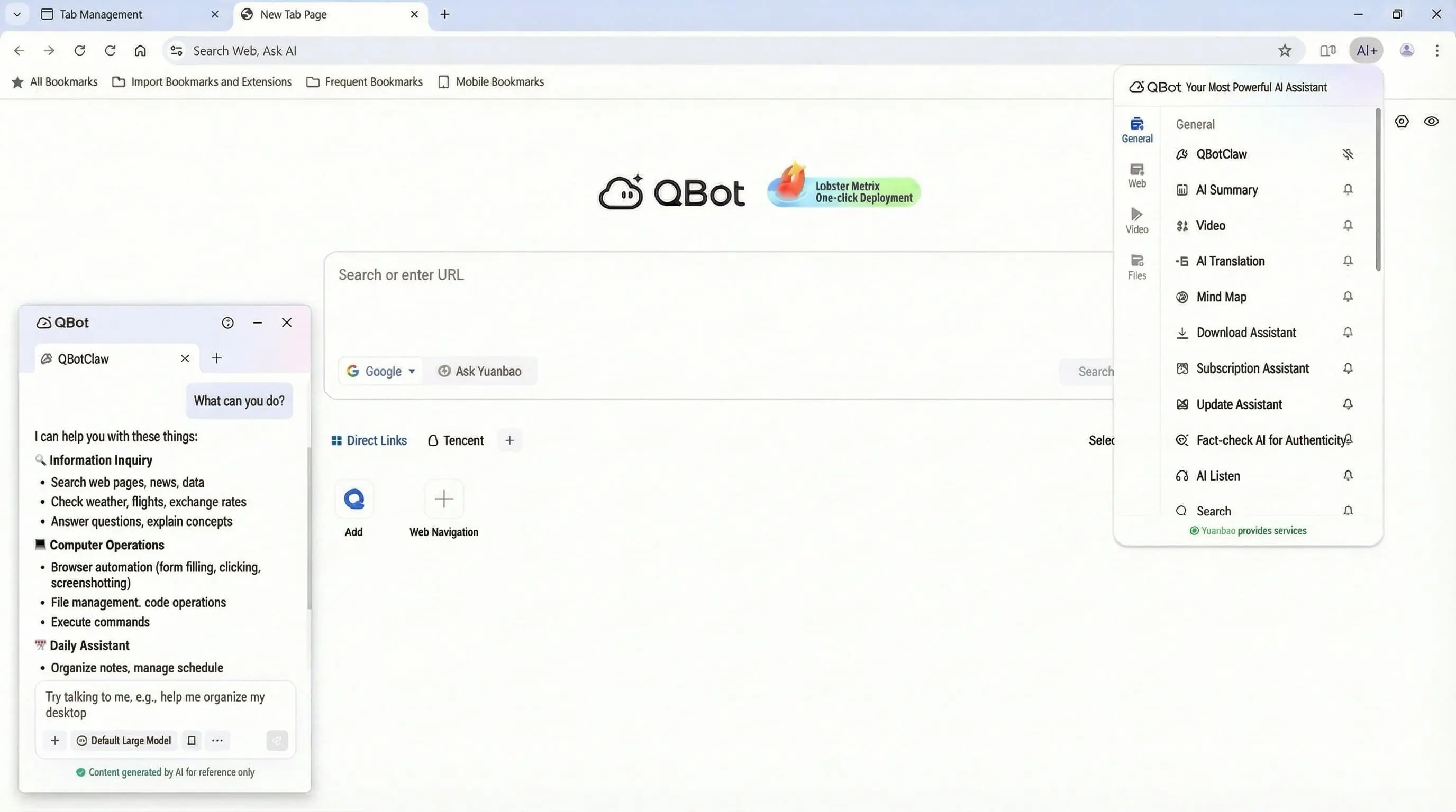 腾讯发布 QBotClaw：国内首个浏览器原生 AI 智能体，“龙虾”正式上桌