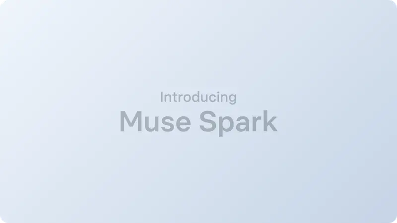 Meta 推出首款原生多模态推理模型 Muse Spark：迈向“个人超级智能”的第一步