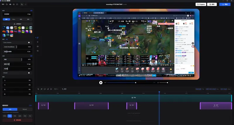 3款免费开源录屏工具实测，替代Screen Studio和FocuSee不踩坑