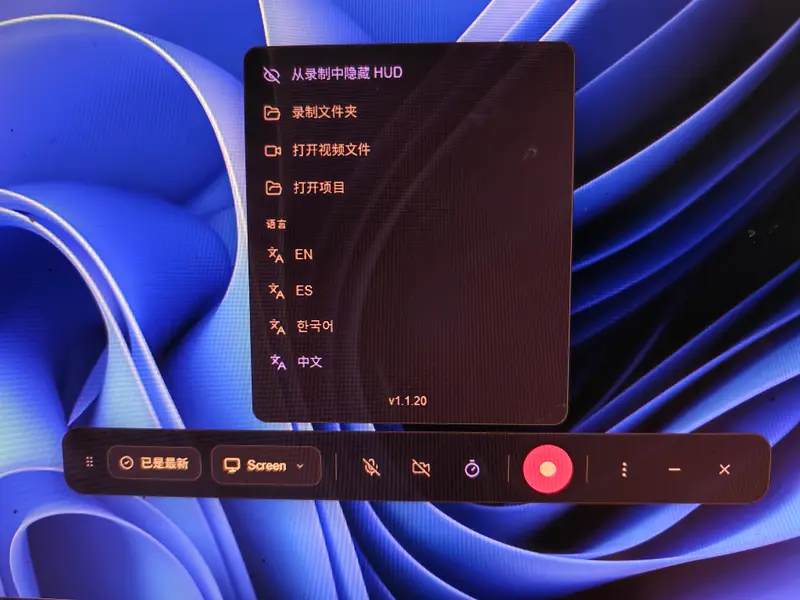 3款免费开源录屏工具实测，替代Screen Studio和FocuSee不踩坑