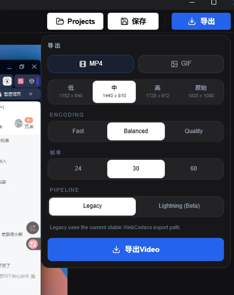 3款免费开源录屏工具实测，替代Screen Studio和FocuSee不踩坑