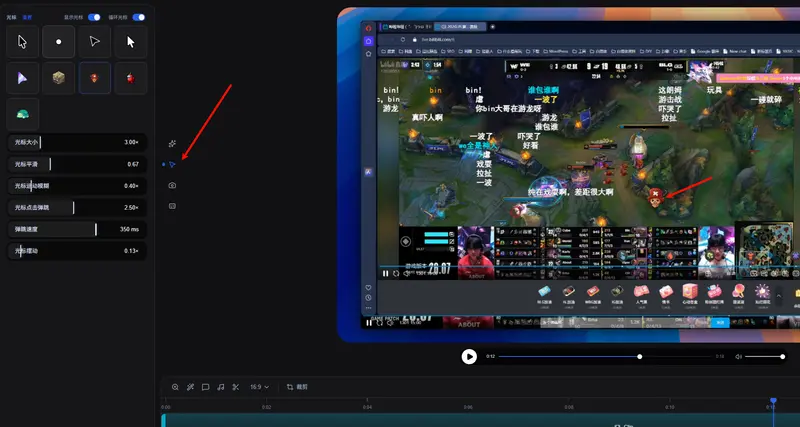 3款免费开源录屏工具实测，替代Screen Studio和FocuSee不踩坑
