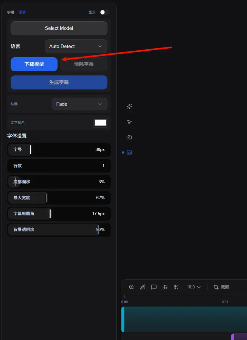 3款免费开源录屏工具实测，替代Screen Studio和FocuSee不踩坑