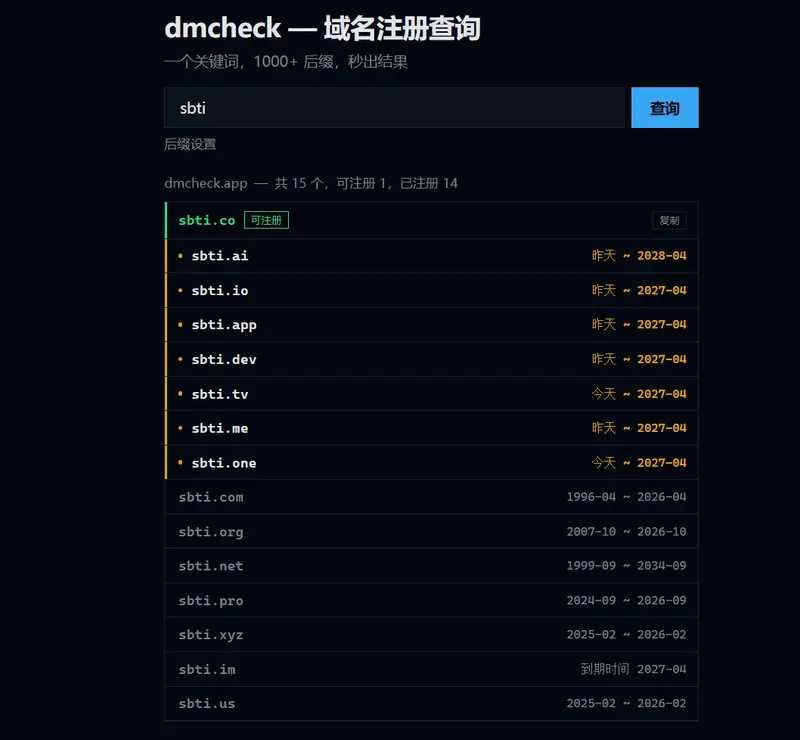 dmcheck
