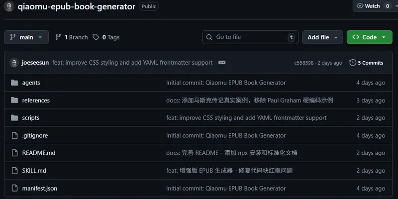  EPUB Book Generator