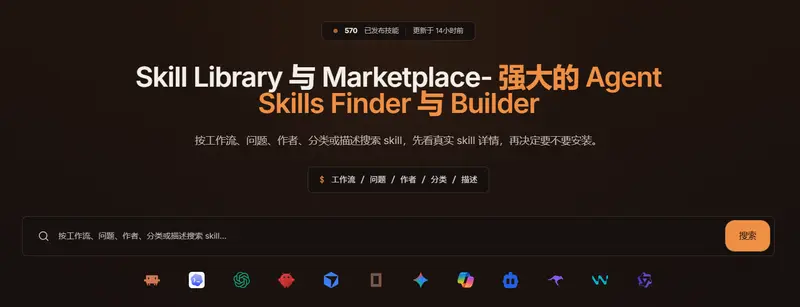 Agent Skills Finder