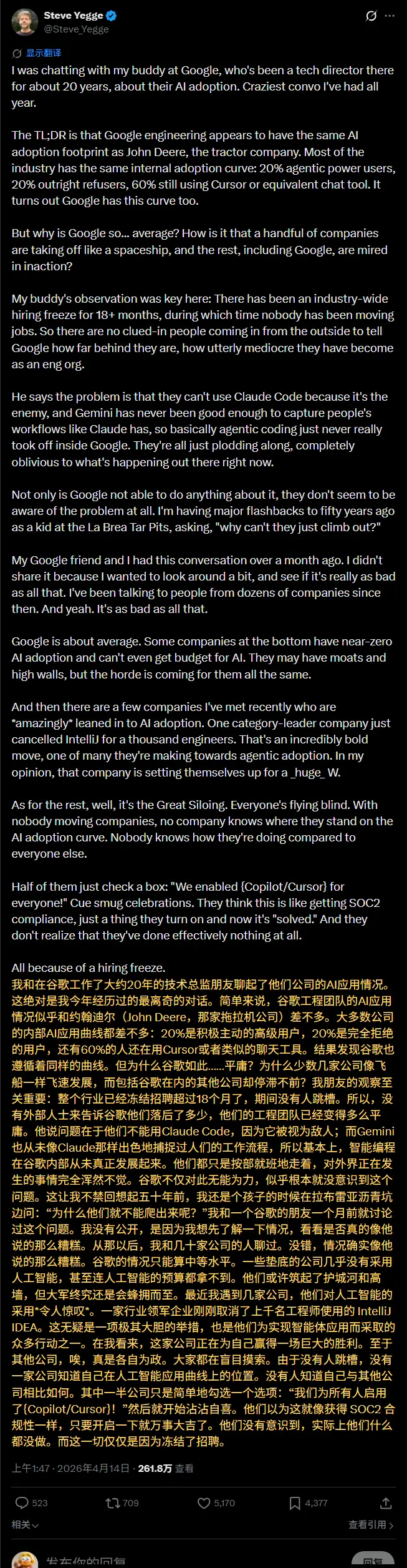 谷歌高管怒怼前员工:Gemini 内部采用率被低估,4 万工程师每周使用 AI 代理