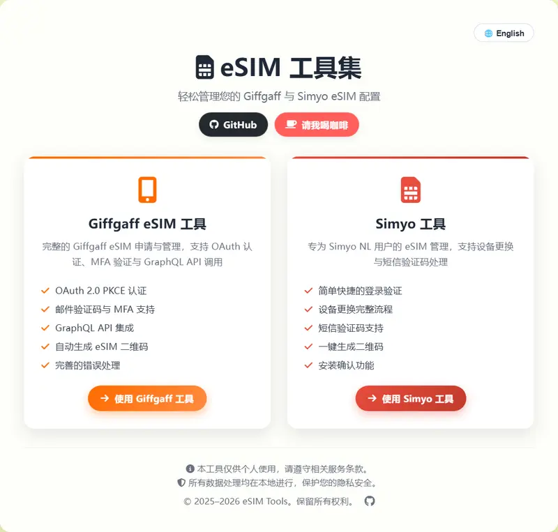 eSIM Tools