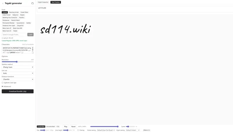 Tegaki