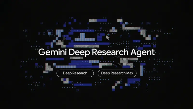 谷歌推出 Deep Research Max:自主研究代理的阶跃式变革