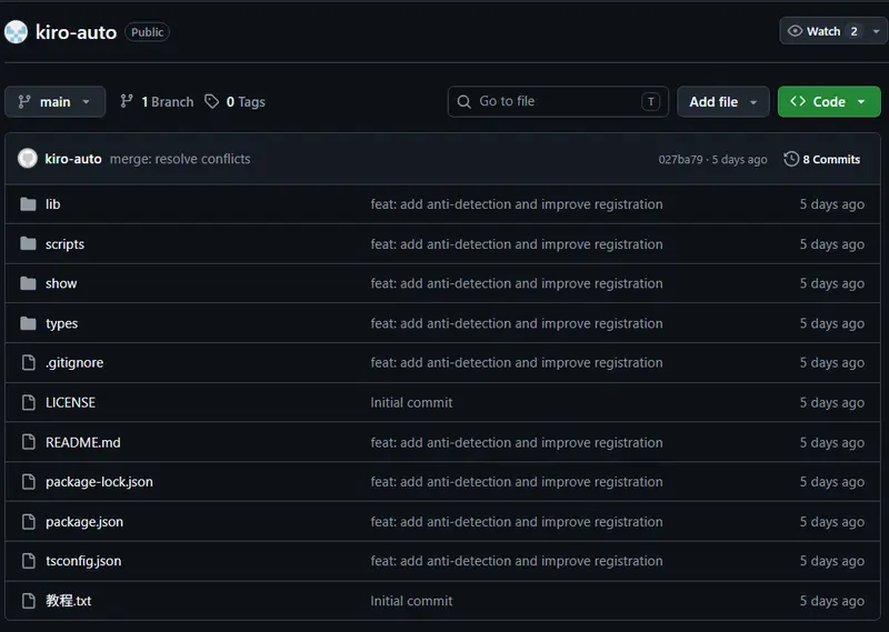 AWS Builder ID Account Tool