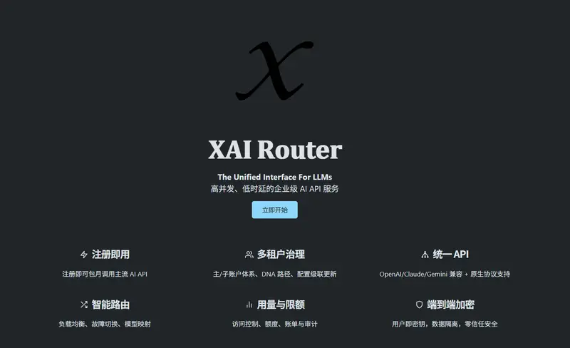 XAI Router
