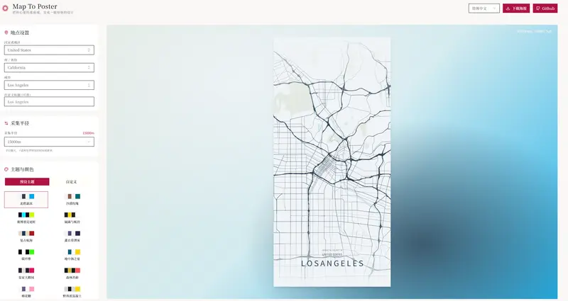 MapPoster Online