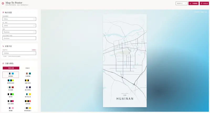MapPoster Online