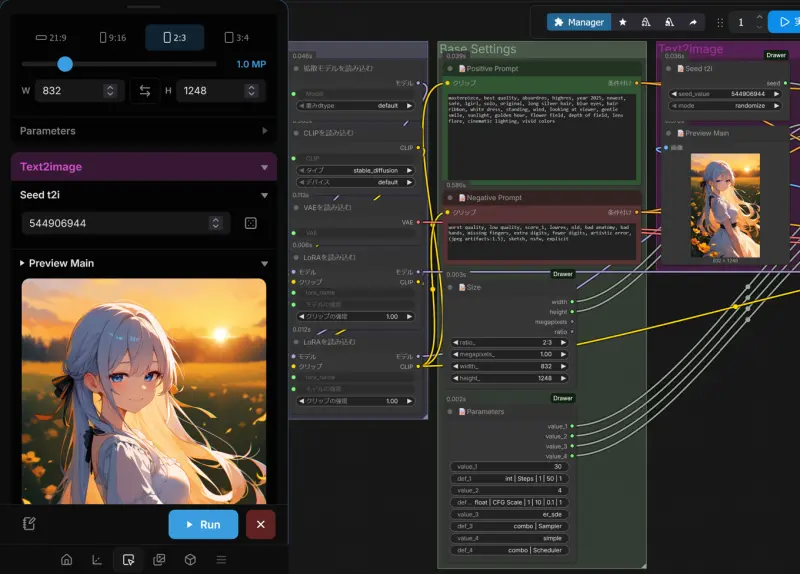 ComfyUI-Drawer:将复杂工作流转化为触控友好的移动端 UI,让 ComfyUI 在手机上真正可用