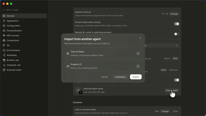 OpenAI Codex 推出“一键迁移”:无缝接管 Claude Code 与 Cursor 配置,零摩擦切换 AI 编程助手