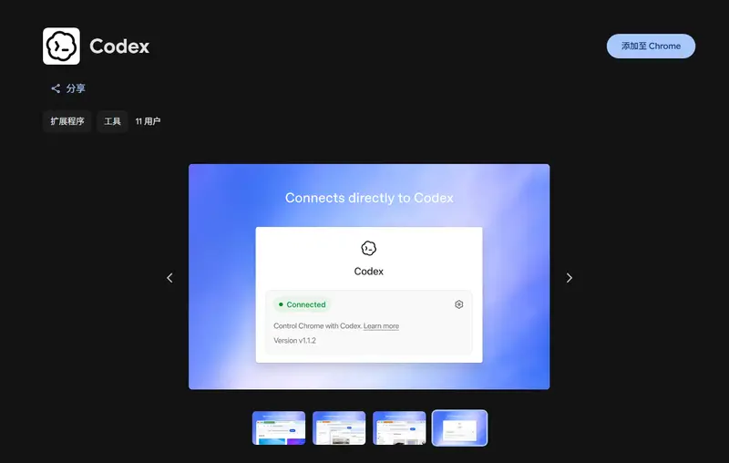 Codex for Chrome