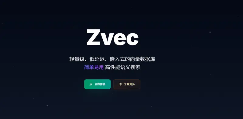 Zvec