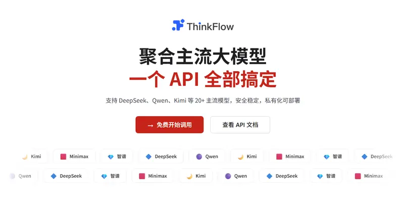 ThinkFlow