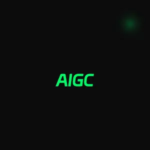AIGC