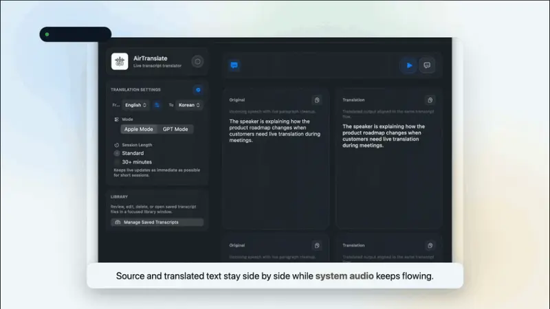 AirTranslate