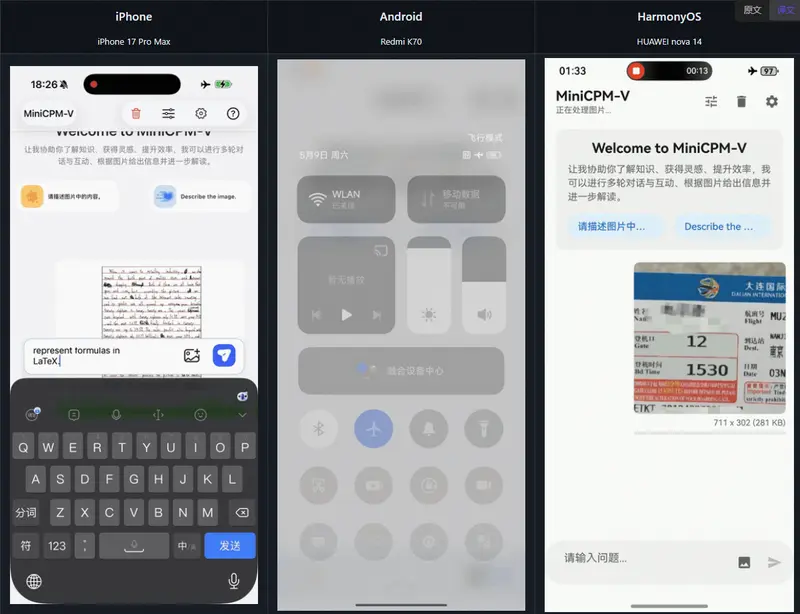 面壁智能发布MiniCPM-V 4.6：0.8B 参数实现 Qwen2B 级性能，全面支持 iOS/Android/HarmonyOS 原生部署