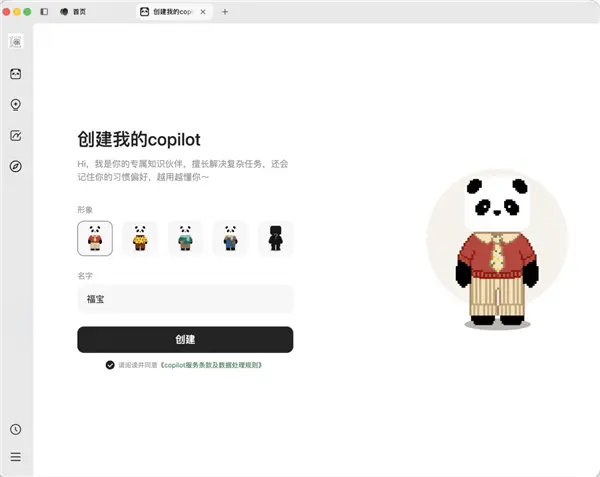 腾讯 ima Copilot 全面开放：无需排队，激活个人知识库的 AI Agent 正式登场，支持跨文档一键生成