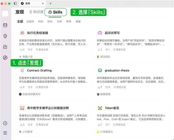 腾讯 ima Copilot 全面开放:无需排队,激活个人知识库的 AI Agent 正式登场,支持跨文档一键生成