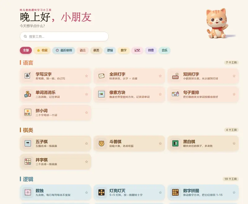 知多多