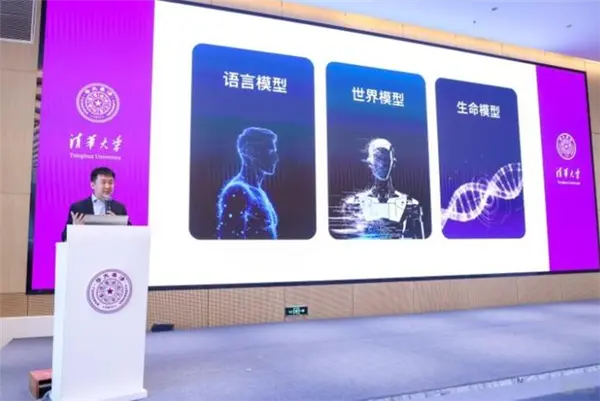 百川智能发布 Baichuan-M4 医疗大模型：三大权威榜单全球第一，幻觉率仅 3.3%，AI 家庭医生“百小医”接入微信生态