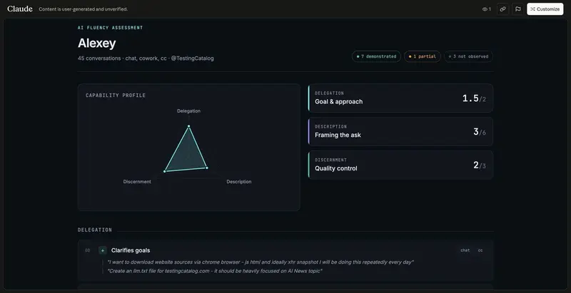 Anthropic 新招：Claude 将推出“AI 素养计分卡”，给你的提示词能力打分